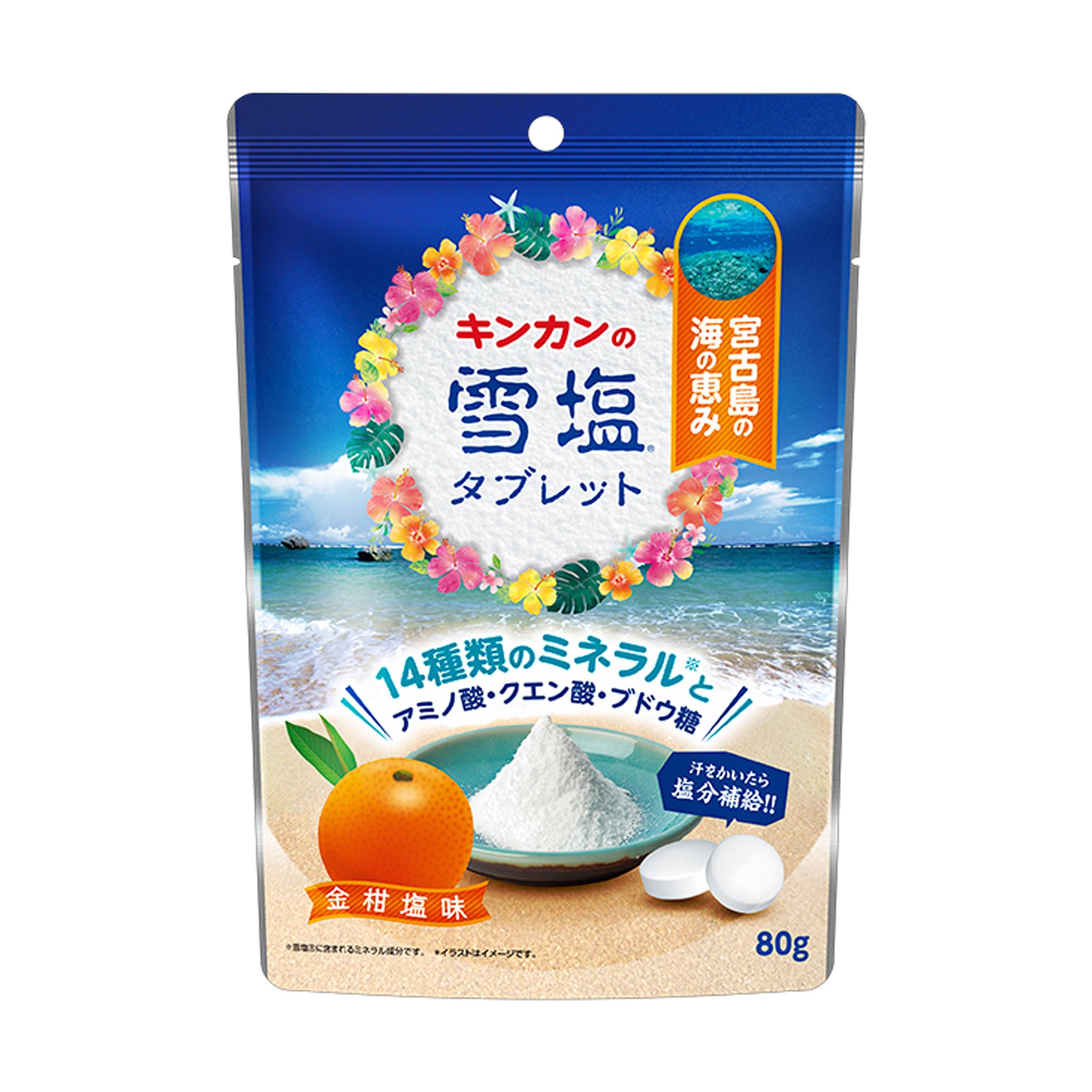 Kinkando Kunquat Yuki Shio Tablets - Kumquat Salt Flavor